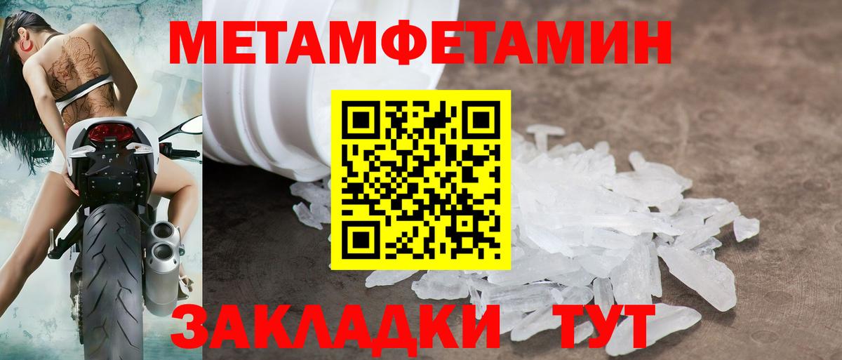 Amphetamine  Вход с VPN  Шарыпово  АМФ VHQ 