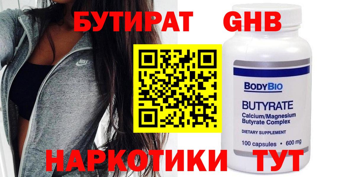 КЕТАМИН Шарыпово