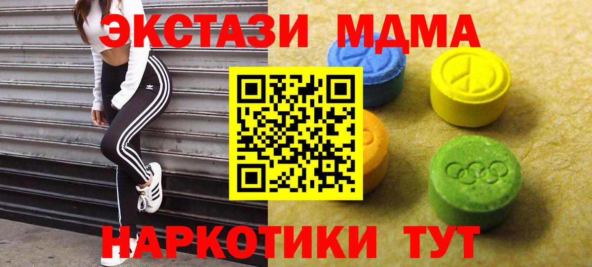 Меф МЯУ МЯУ   ГАШИШ  Кокаин  Вход с VPN  Alpha PVP СК   Канабис  Шарыпово  ГАШ 