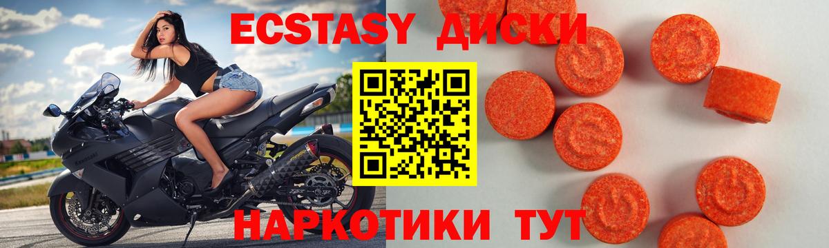 Экстази  ЭКСТАЗИ бентли  Ecstasy бентли    ССЫЛКА  Шарыпово  Вход с VPN 