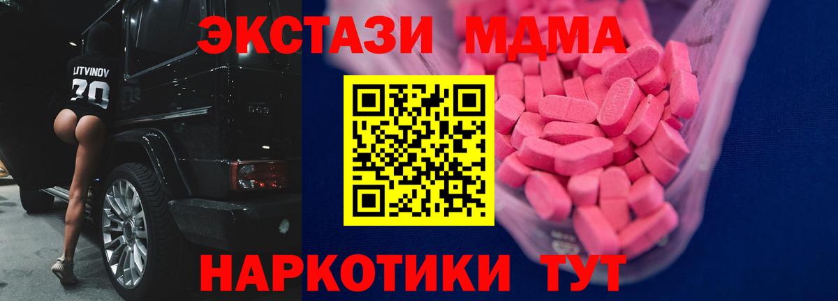 ЭКСТАЗИ mix Шарыпово
