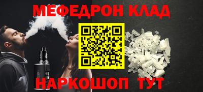 прущая мука Кандалакша