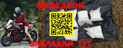 прущая мука Кандалакша