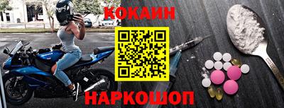 прущая мука Кандалакша