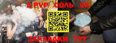 СК Канаш