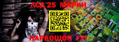 марки nbome Камышлов