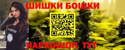 марки nbome Камышлов