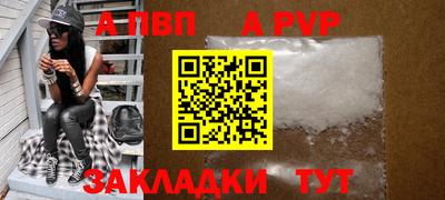 прущая мука Кандалакша