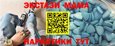марки nbome Камышлов