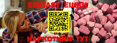 марки nbome Камышлов