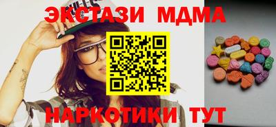 марки nbome Камышлов