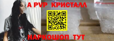 марки nbome Камышлов