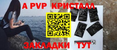 СК Канаш