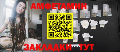 марки nbome Камышлов