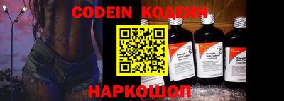 марки nbome Камышлов