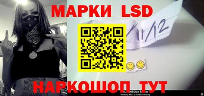 марки nbome Камышлов