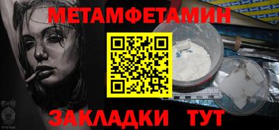 марки nbome Камышлов