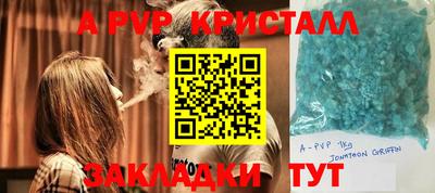 марки nbome Камышлов