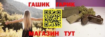 прущая мука Кандалакша