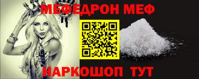 марки nbome Камышлов