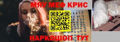 марки nbome Камышлов