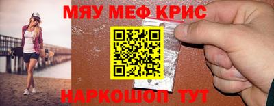 кокаин VHQ Кинель