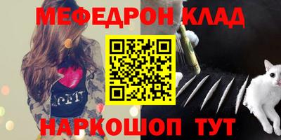 прущая мука Кандалакша