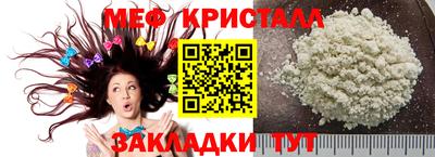 прущая мука Кандалакша