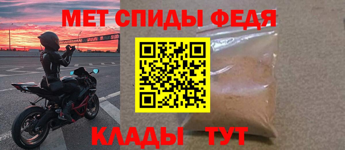 МЕТАМФЕТАМИН  Вход с VPN  Шарыпово  Метамфетамин витя 