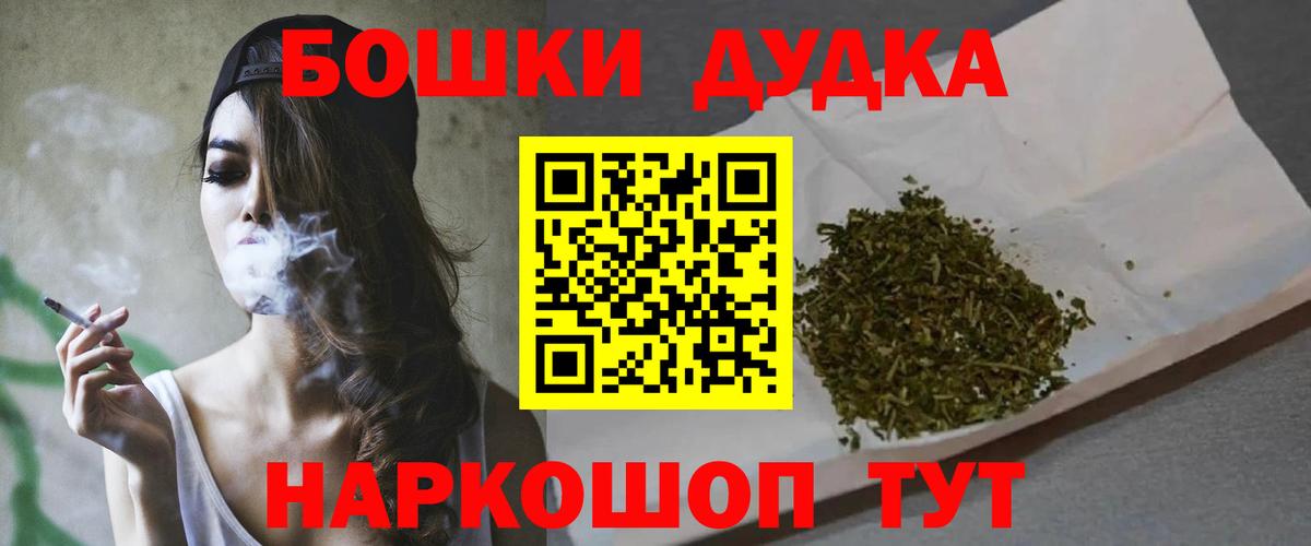 Каннабис LSD WEED  Марихуана Bruce Banner  Шарыпово  Вход с VPN  Канабис планчик  Конопля ГИДРОПОН 